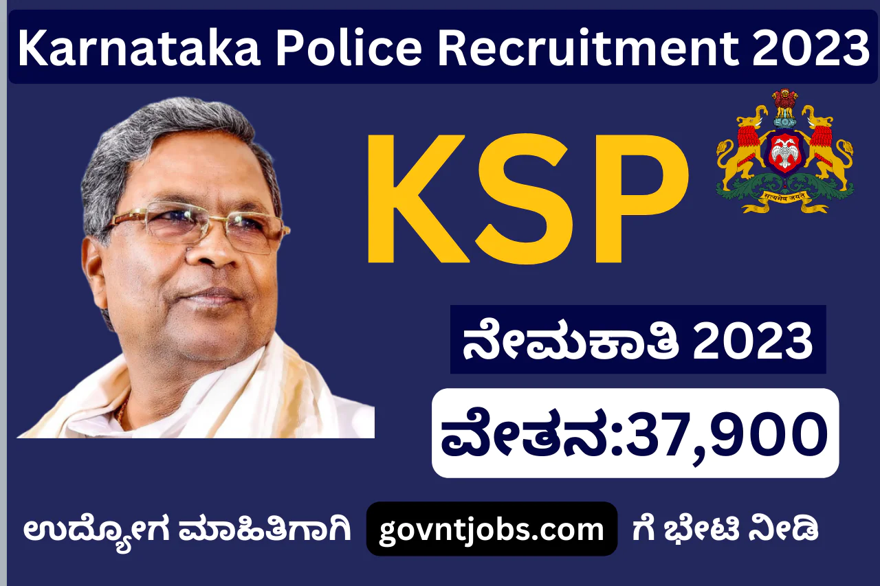 Karnataka Police Recruitment