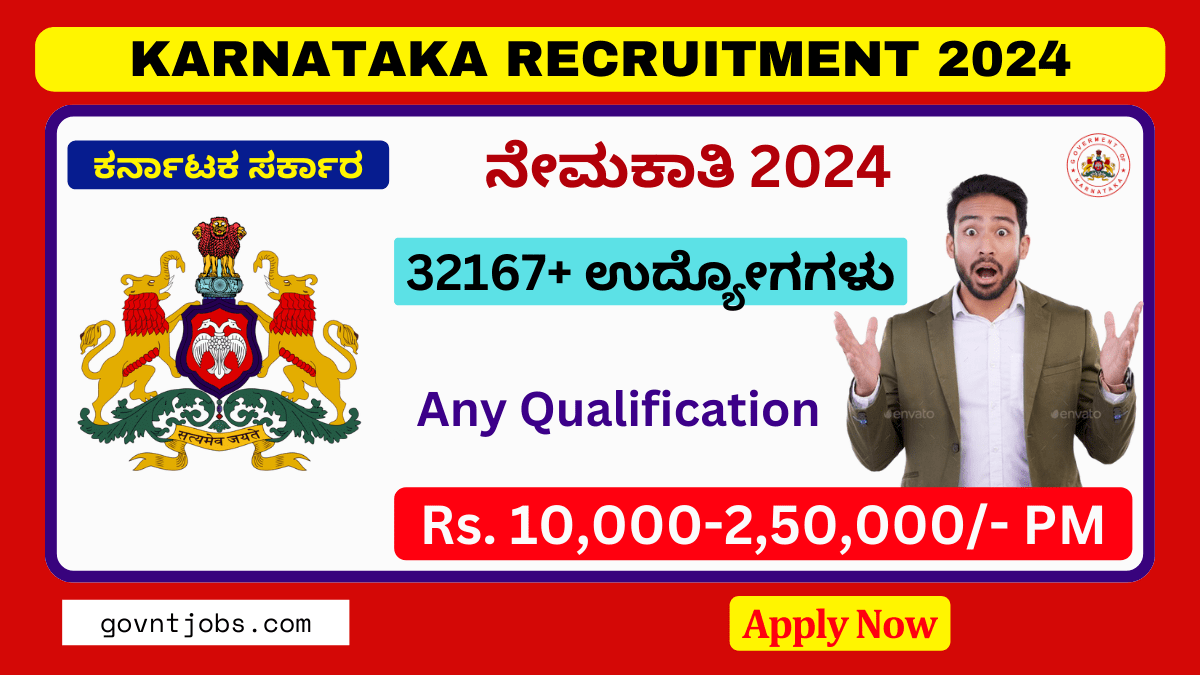 Government Jobs In Karnataka 2024 For 32167+ Vacancies, ಕರ್ನಾಟಕದಲ್ಲಿ