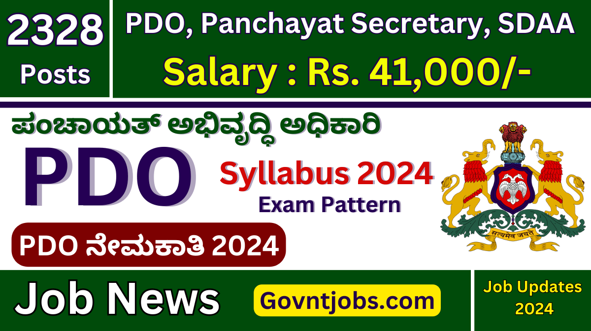 Karnataka PDO Syllabus 2024 Exam Pattern For Karnataka PDO 2024