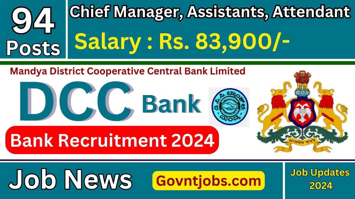 Mandya DCC Bank Recruitment 2025 Apply Online ಮಂಡ್ಯ ಡಿಸಿಸಿ ಬ್ಯಾಂಕ್