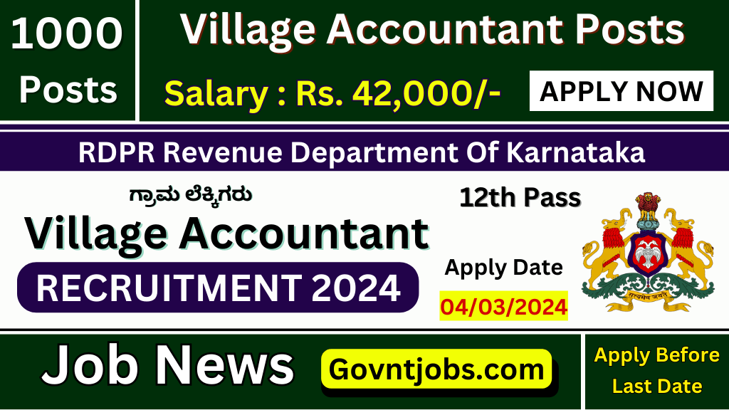 Village Accountant Recruitment 2024