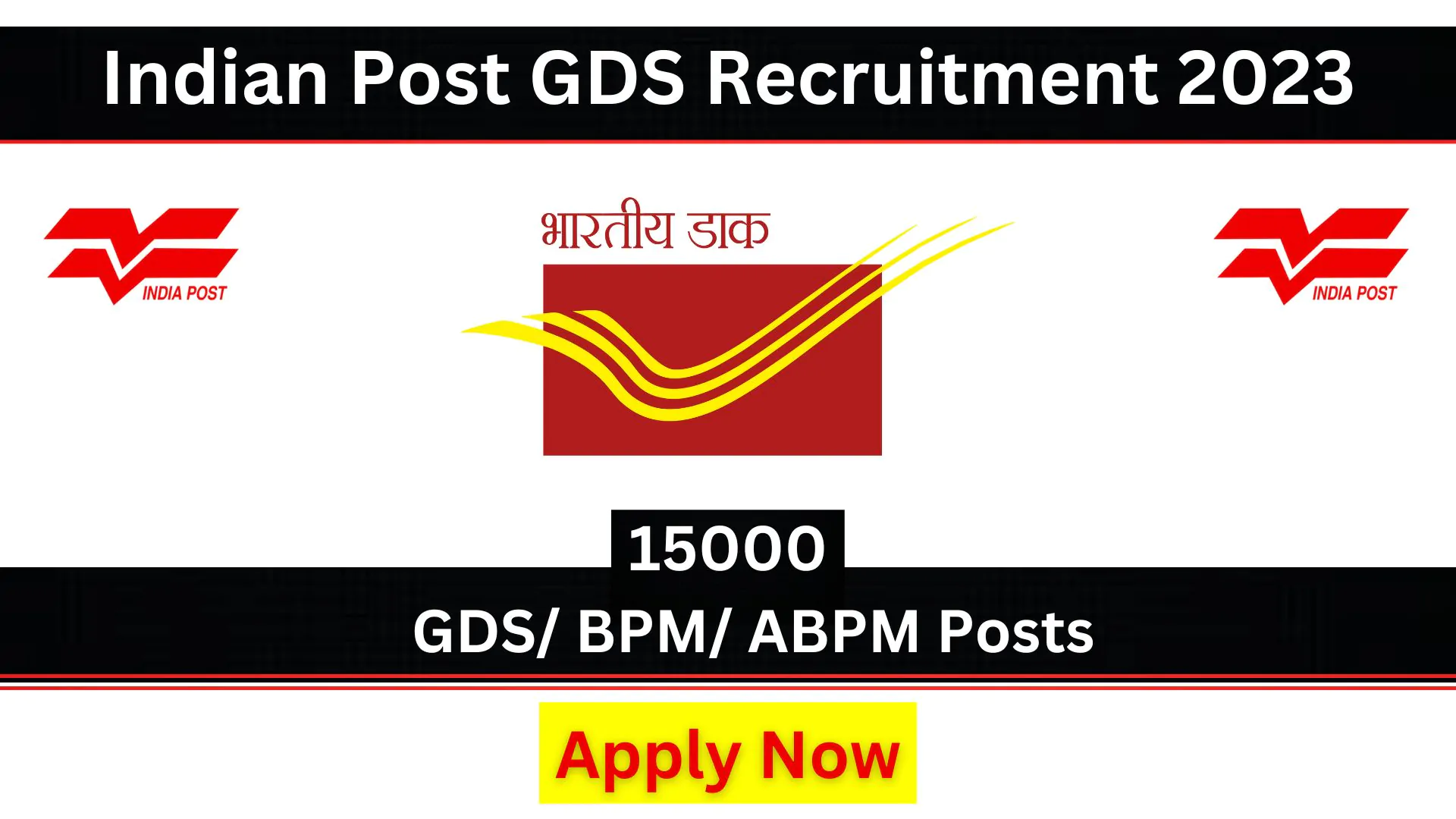 Indian Post GDS Recruitment 2023