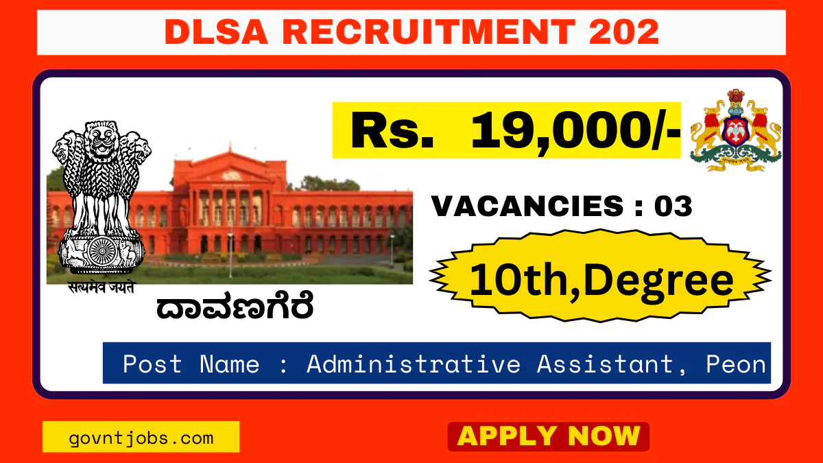 DLSA Recruitment 2023