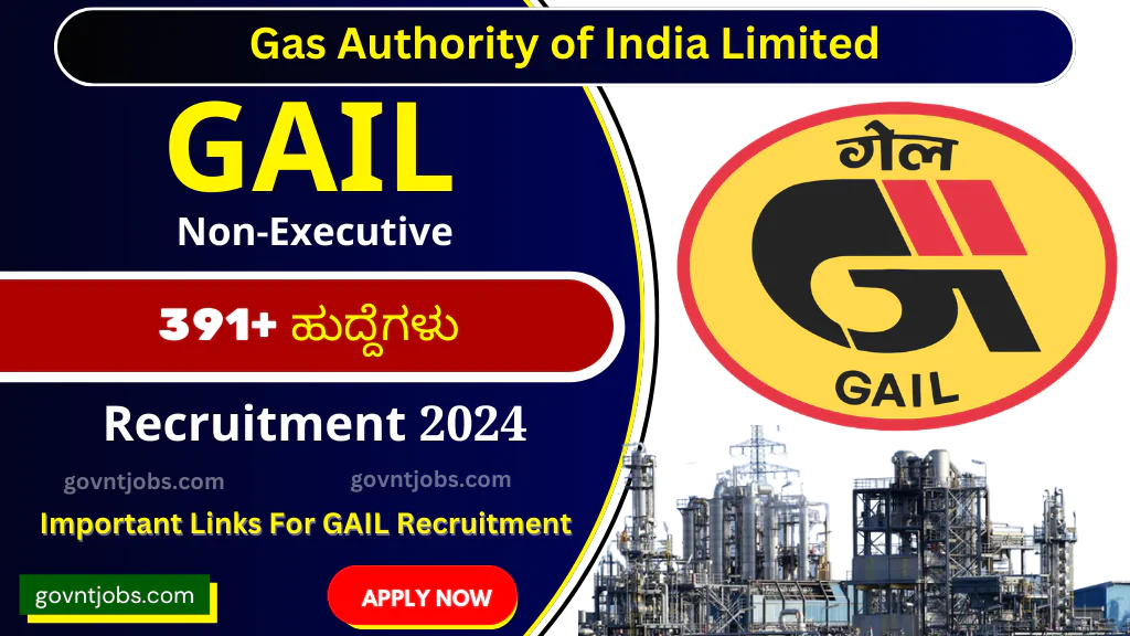 GAIL Recruitment 2024